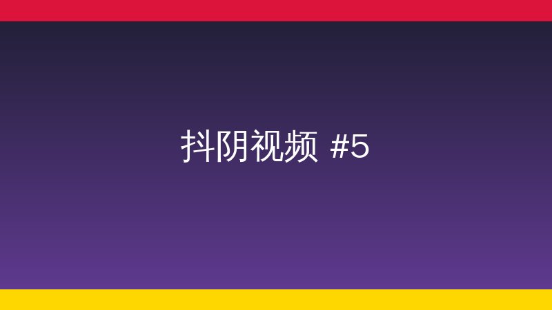 青禾时光AI植物视频